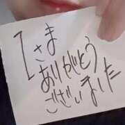 ヒメ日記 2025/05/12 16:07 投稿 アキラ(奥方) 奥様幕府