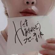 ヒメ日記 2025/05/17 00:17 投稿 アキラ(奥方) 奥様幕府