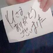 ヒメ日記 2025/05/20 02:17 投稿 アキラ(奥方) 奥様幕府