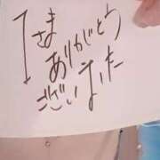 ヒメ日記 2025/07/20 03:17 投稿 アキラ(奥方) 奥様幕府