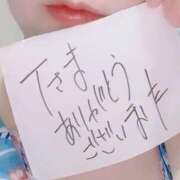 ヒメ日記 2025/08/23 00:47 投稿 アキラ(奥方) 奥様幕府