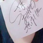 ヒメ日記 2025/10/06 16:07 投稿 アキラ(奥方) 奥様幕府