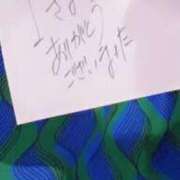 ヒメ日記 2025/12/06 23:17 投稿 アキラ(奥方) 奥様幕府