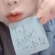 ヒメ日記 2025/12/10 05:13 投稿 アキラ(奥方) 奥様幕府