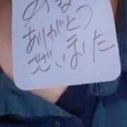 ヒメ日記 2025/12/14 14:47 投稿 アキラ(奥方) 奥様幕府