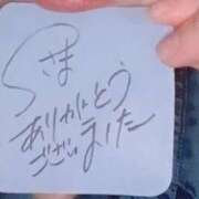 ヒメ日記 2026/01/22 17:37 投稿 アキラ(奥方) 奥様幕府