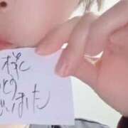 ヒメ日記 2026/01/25 03:19 投稿 アキラ(奥方) 奥様幕府