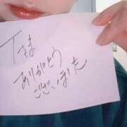 ヒメ日記 2026/01/26 22:17 投稿 アキラ(奥方) 奥様幕府