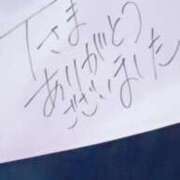 ヒメ日記 2026/01/27 23:47 投稿 アキラ(奥方) 奥様幕府