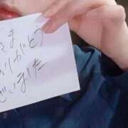 ヒメ日記 2026/01/28 16:38 投稿 アキラ(奥方) 奥様幕府