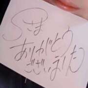 ヒメ日記 2026/01/28 21:17 投稿 アキラ(奥方) 奥様幕府