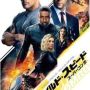 ヒメ日記 2026/01/31 17:17 投稿 アキラ(奥方) 奥様幕府