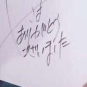 ヒメ日記 2026/02/01 16:17 投稿 アキラ(奥方) 奥様幕府