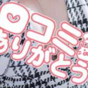 ヒメ日記 2026/02/02 17:17 投稿 アキラ(奥方) 奥様幕府