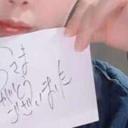 ヒメ日記 2026/02/03 16:14 投稿 アキラ(奥方) 奥様幕府