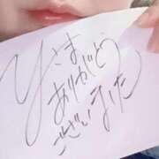 ヒメ日記 2026/02/03 19:17 投稿 アキラ(奥方) 奥様幕府