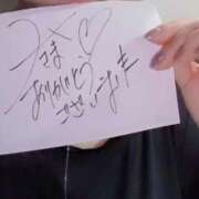 ヒメ日記 2026/02/05 14:17 投稿 アキラ(奥方) 奥様幕府