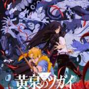 アキラ(奥方) おやすみなさいませ 奥様幕府