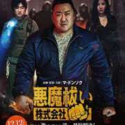 ヒメ日記 2026/03/16 08:37 投稿 アキラ(奥方) 奥様幕府