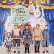 ヒメ日記 2026/03/20 08:07 投稿 アキラ(奥方) 奥様幕府