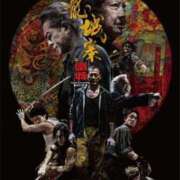 ヒメ日記 2026/03/21 04:07 投稿 アキラ(奥方) 奥様幕府