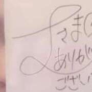 ヒメ日記 2026/05/08 19:20 投稿 アキラ(奥方) 奥様幕府