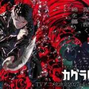 ヒメ日記 2026/06/13 04:53 投稿 アキラ(奥方) 奥様幕府