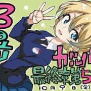 ヒメ日記 2026/10/06 04:40 投稿 アキラ(奥方) 奥様幕府