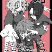 ヒメ日記 2026/10/07 07:30 投稿 アキラ(奥方) 奥様幕府