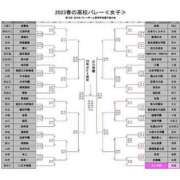 ヒメ日記 2023/11/23 16:28 投稿 リョウ(大奥) 奥様幕府