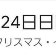 ヒメ日記 2023/12/24 00:58 投稿 リョウ(大奥) 奥様幕府