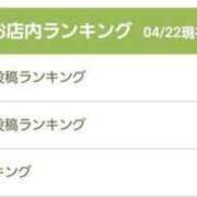 ヒメ日記 2024/04/22 19:27 投稿 リョウ(大奥) 奥様幕府