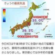 ヒメ日記 2024/07/04 20:40 投稿 リョウ(大奥) 奥様幕府