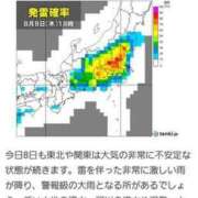 ヒメ日記 2024/08/08 09:57 投稿 リョウ(大奥) 奥様幕府