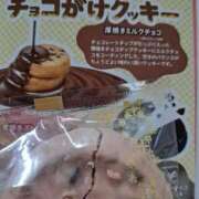 ヒメ日記 2024/12/12 16:57 投稿 リョウ(大奥) 奥様幕府