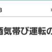 ヒメ日記 2024/12/17 09:37 投稿 リョウ(大奥) 奥様幕府
