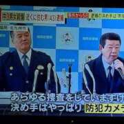 ヒメ日記 2024/12/19 14:27 投稿 リョウ(大奥) 奥様幕府