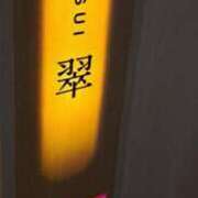 ヒメ日記 2024/12/24 14:52 投稿 リョウ(大奥) 奥様幕府