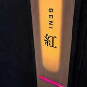 ヒメ日記 2024/12/31 00:07 投稿 リョウ(大奥) 奥様幕府