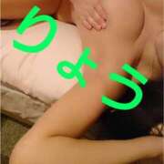 ヒメ日記 2025/01/03 12:47 投稿 リョウ(大奥) 奥様幕府