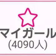 ヒメ日記 2025/01/11 07:27 投稿 リョウ(大奥) 奥様幕府
