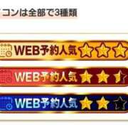 ヒメ日記 2025/01/15 08:47 投稿 リョウ(大奥) 奥様幕府