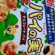 ヒメ日記 2025/01/27 16:07 投稿 リョウ(大奥) 奥様幕府