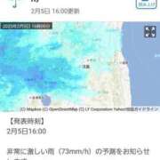 ヒメ日記 2025/02/05 16:17 投稿 リョウ(大奥) 奥様幕府