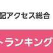 ヒメ日記 2025/02/10 14:55 投稿 リョウ(大奥) 奥様幕府
