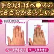 ヒメ日記 2025/02/19 18:19 投稿 リョウ(大奥) 奥様幕府