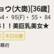 ヒメ日記 2025/02/25 15:28 投稿 リョウ(大奥) 奥様幕府
