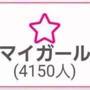 ヒメ日記 2025/02/26 02:57 投稿 リョウ(大奥) 奥様幕府