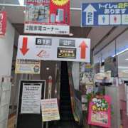 ヒメ日記 2025/02/28 21:47 投稿 リョウ(大奥) 奥様幕府