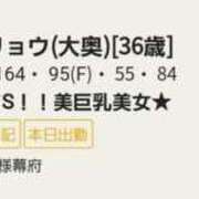 ヒメ日記 2025/03/03 23:17 投稿 リョウ(大奥) 奥様幕府